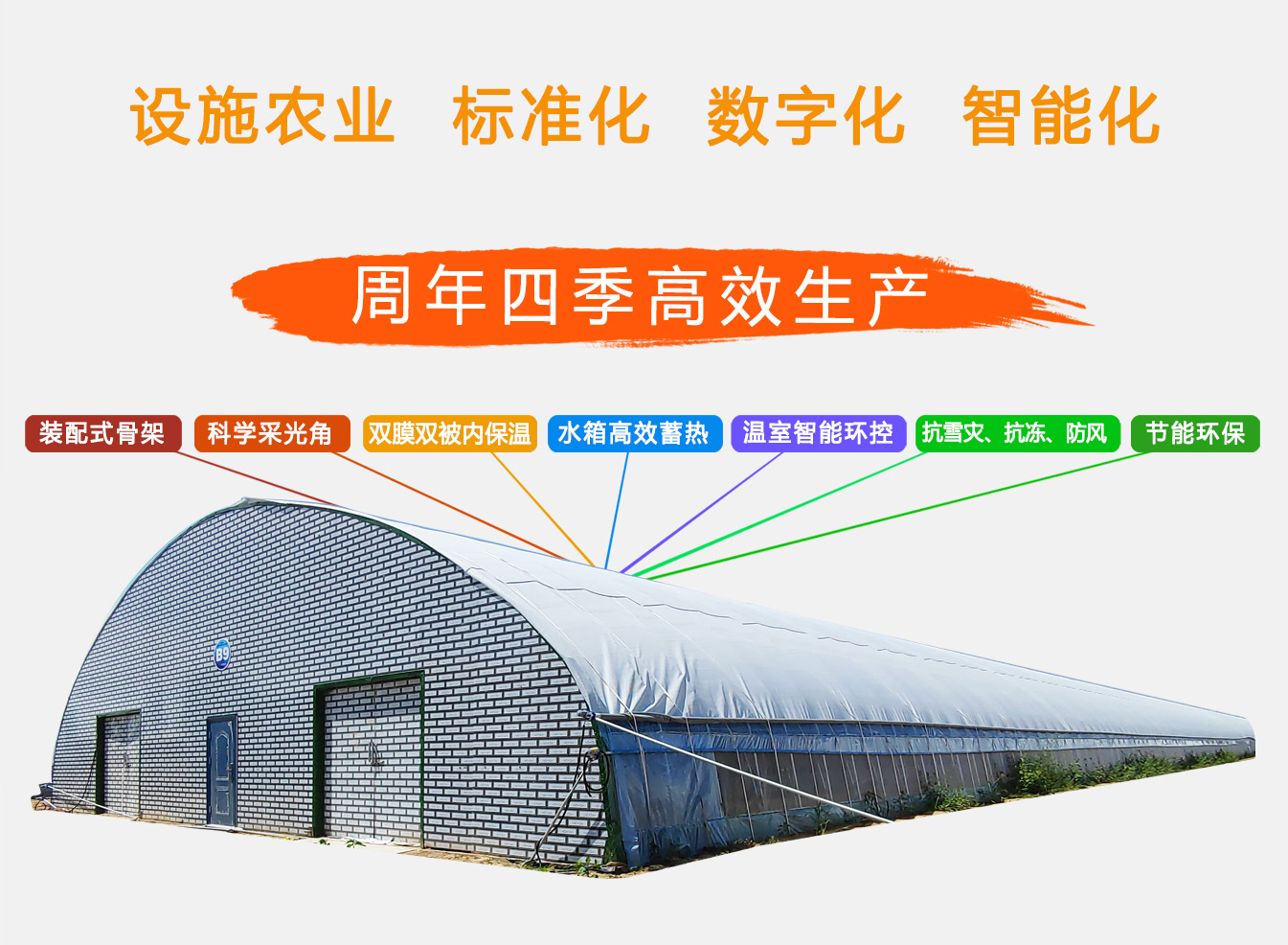 2、四季溫室網頁_03.jpg